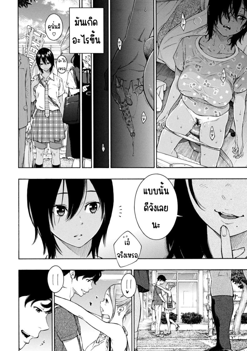 เลวที่สุด เกลียด ไม่ชอบ